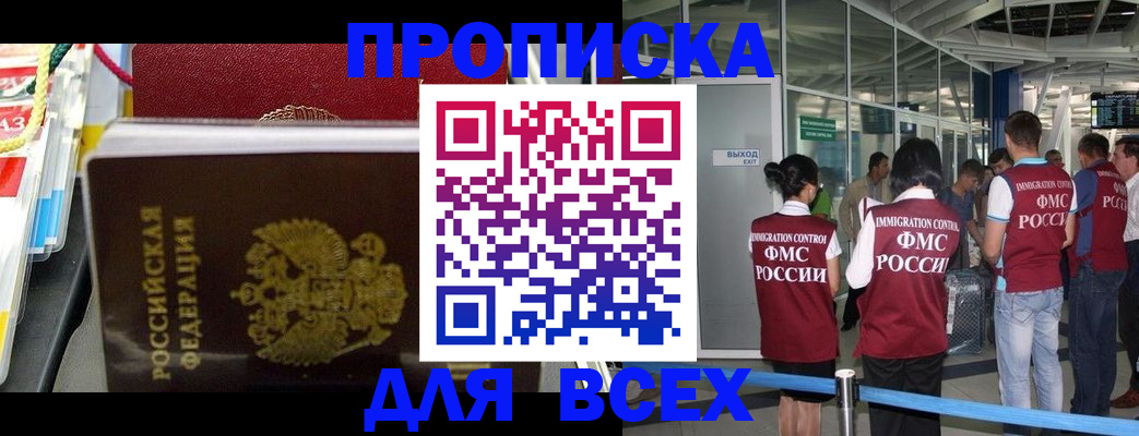 форма 3 в Буйе