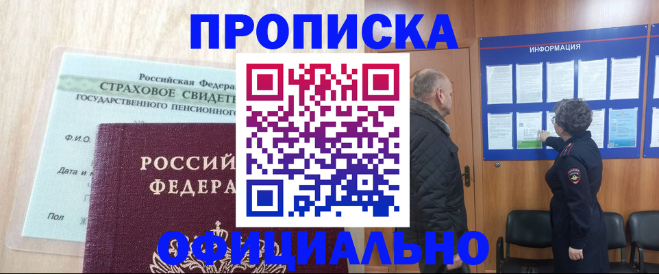 регистрация для школы в Буйе